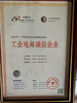 China Guangzhou Chuang Li You Machinery Equipment Technology Co., Ltd certification